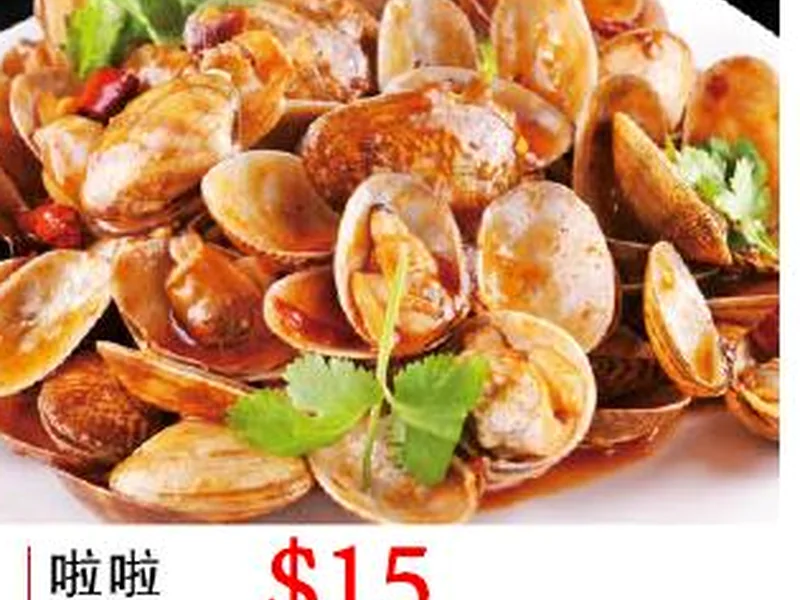 啦啦 / La La Clams